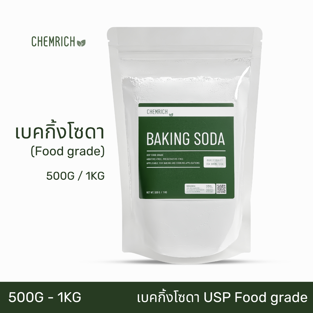 ภาพหน้าปกสินค้า500G/1KG เบคกิ้งโซดา Food grade (โซเดียมไบคาร์บอเนต USP Food grade) / Baking soda (Sodium bicarbonate) USP Food grade จากร้าน chem.rich บน Shopee