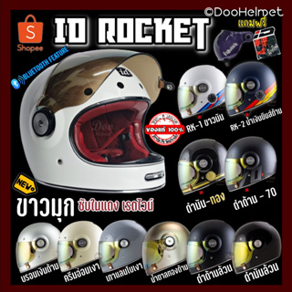 สินค้า ใหม่!!2023 หมวกกันน็อควินเทจ คาเฟ่ เต็มใบหุ้มคาง Index ID รุ่น ROCKET นวมถอดซักได้ ไซร์S-XXL