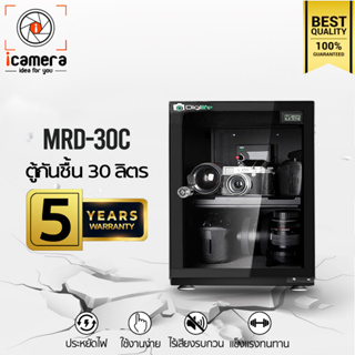 ภาพหน้าปกสินค้าDigilife Dry Cabinet MRD-30C ** แบบแมนนวล ** ตู้กันชื้น 30 ลิตร 30L - รับประกันร้าน icamera 5ปี ซึ่งคุณอาจชอบราคาและรีวิวของสินค้านี้