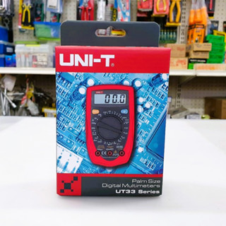 มัลติมิเตอร์ดิจิตอล UNI-T UT33B Digital multimeter คุ้มค่า แม่นยำ ครบทุกฟังชั่นพื้นฐาน ของแท้ 100%