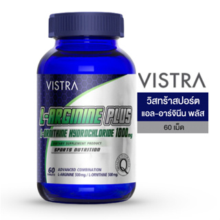 Vistra L-Arginne Plus L-Ornitine Hydrochloride 1000 MG60 Tablets วิสทร้า แอล-อาร์จินีน พลัส แอล-ออร์นิทีน ไฮโดรคลอไรด์