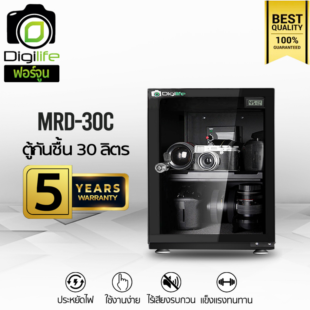 digilife-dry-cabinet-mrd-30c-แบบแมนนวล-ตู้กันชื้น-30-ลิตร-30l-รับประกันร้าน-digilife-5ปี-digilife-fortune