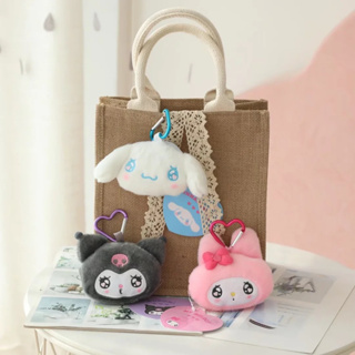 (พร้อมส่ง🌷) Sanrio Gang! พวงกุญแจ ห้อยกระเป๋า พวงกุญแจตุ๊กตา น่ารัก!