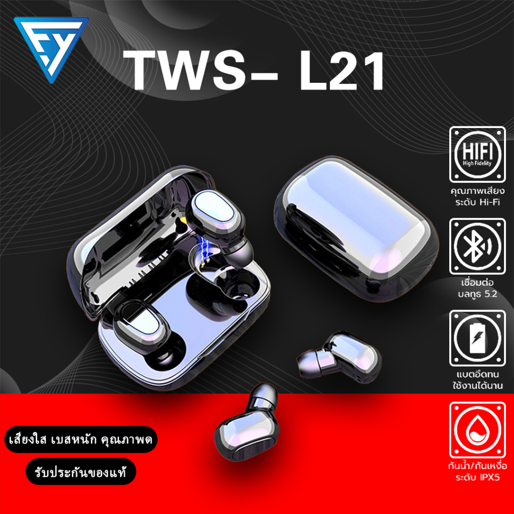 รูปภาพสินค้าแรกของNEW TWS-L21Bluetooth 5.0 หูฟัง 9D Surround หูฟังสเตอริโอชุดหูฟังพร้อมสำหรับโรงยิมวิ่งกีฬา