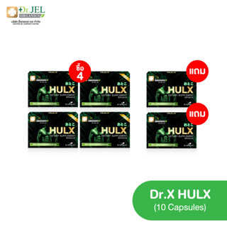 [โปร 4 แถม 2]  HULK 10 แคปซูล ผลิตภัณฑ์อาหารเสริมสำหรับผู้ชาย by Doctor Jel