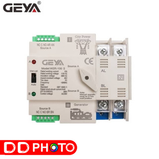 W2R -100 II regular Automatic Transfer Switch พาวเวอร์ซัพพลายอัตโนมัติ 2P 63A