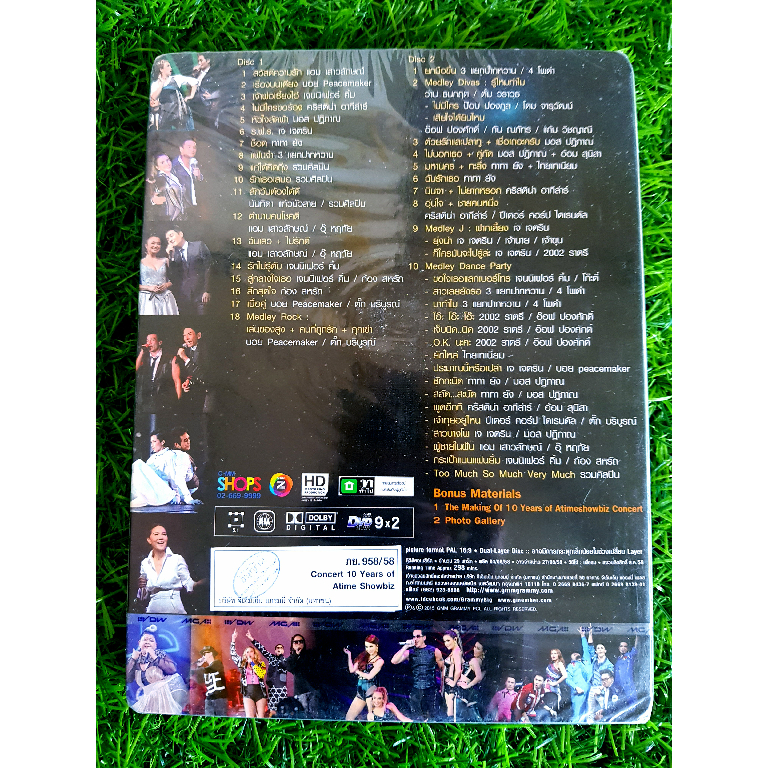 dvd-คอนเสิร์ต-สินค้ามือ-1-10-years-of-atime-showbiz
