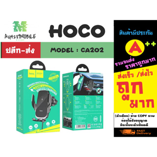 Hoco รุ่น CA202 wireless charing car holder ที่จับมือถือ+ที่ชาร์จในรถยนต์  ที่จับโทรศัพท์ ชาร์จในตัว (300366)