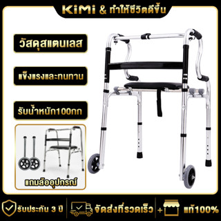 【รับประกัน 3 ปี】รถเข็นผู้ป่วย walker ช่วยเดิน รถเข็นผู้สูงอายุ Rollator รถเข็นผู้ป่วยหัดเดิน