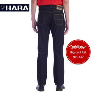 สินค้า Hara กางเกงยีนส์ มิดไนท์ด้ายทอง ไซส์พิเศษ Big and tall (38-44 นิ้ว)