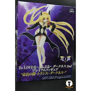 Golden Darkness -Trance Darkness- To Love-Ru Darkness 2nd Premium Figure Prize Sega