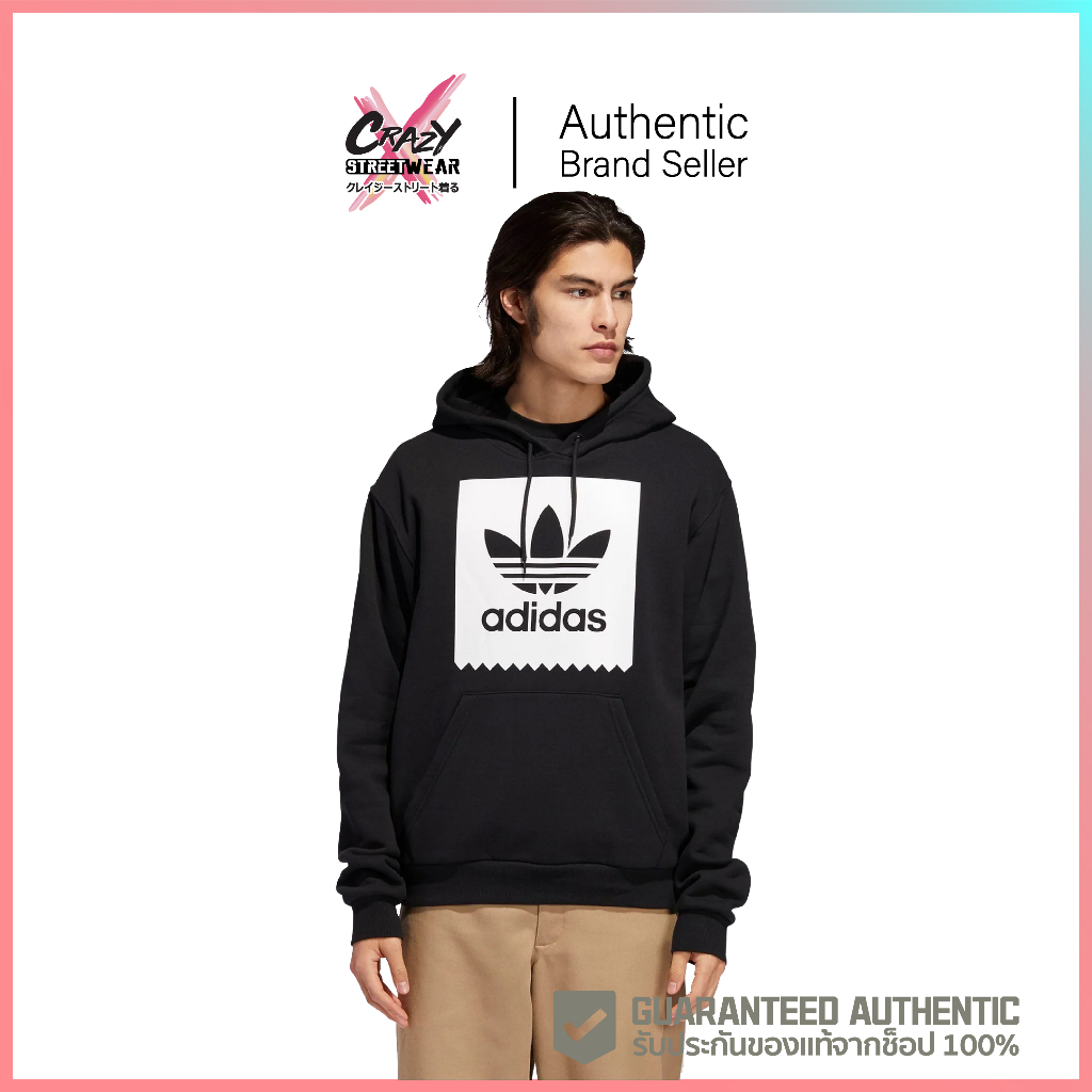 Adidas solid best sale bb hoodie