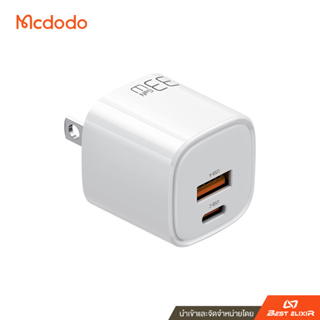 Mcdodo - หัวชาร์จ USB+Type-C (33W PD) Nano Series ขนาดจิ๋วแต่พลังชาร์จแจ๋ว พกพาใส่กระเป๋าง่ายขึ้น