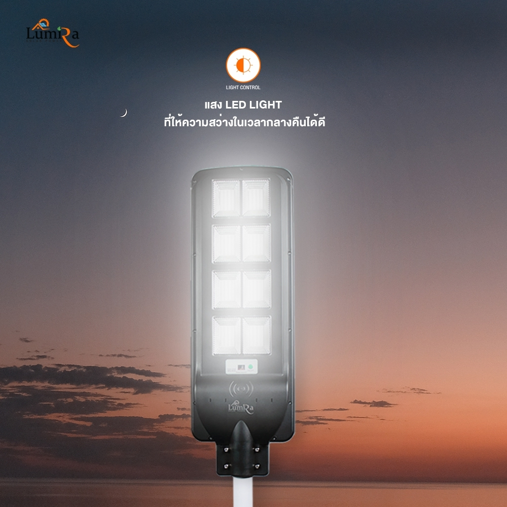 lumira-solar-power-รุ่น-lsc-024-solar-street-light-400w