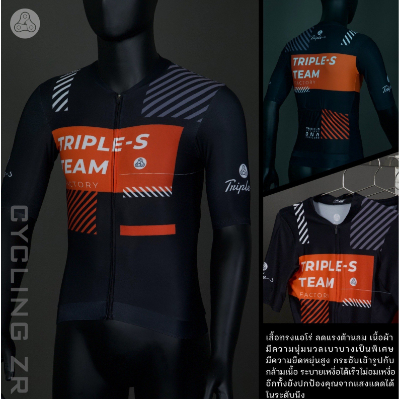 triple-s-new-colection-zr23-เสื้อจักรยาน-ใส่ได้ทั้งผู้ชายและผู้หญิง