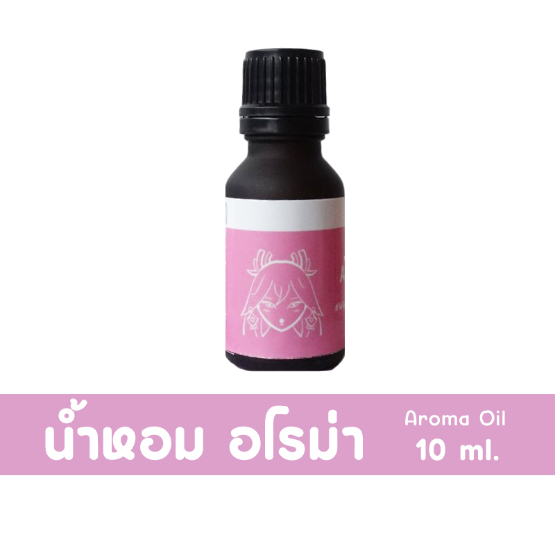 ไออุ่น-น้ำหอมอโรม่า-น้ำหอมหยดเครื่องพ่นไอน้ำ-aroma-oil