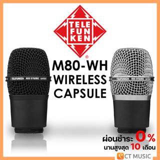 Telefunken M80-WH Wireless Capsule