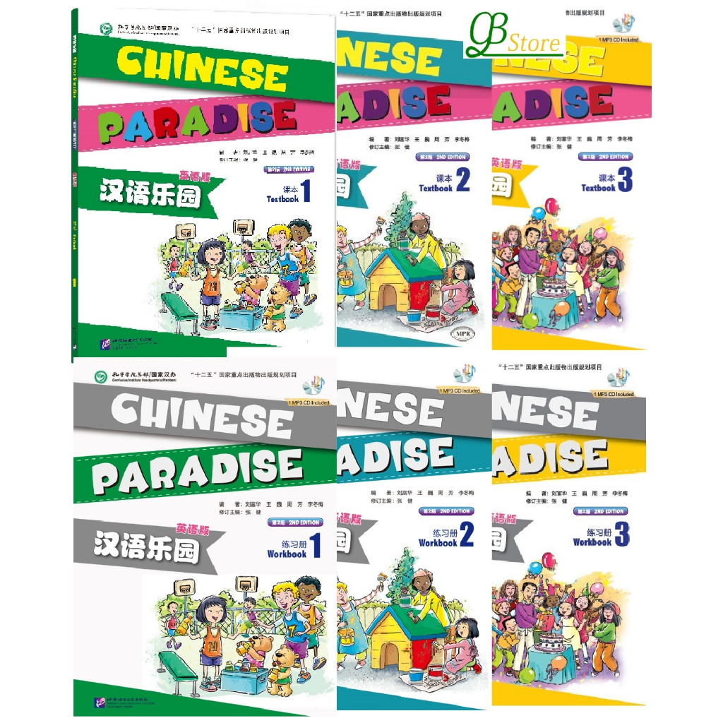 chinese-paradise-2nd-edition-english-edition-1-3-2-แบบเรียนภาษาจีน