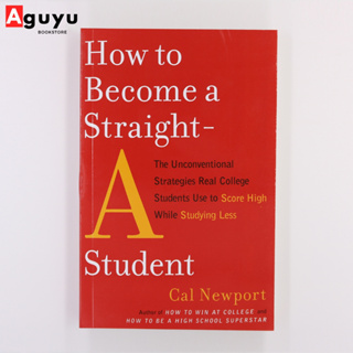 【หนังสือภาษาอังกฤษ】How to Become a Straight-A Student by Cal Newport หนังสือพัฒนาตนเอง