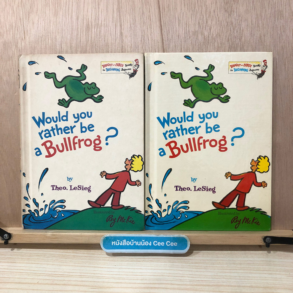 หนังสือภาษาอังกฤษ-ปกแข็ง-bright-and-early-books-for-beginning-beginners-would-you-rather-be-a-bullfrog-by-theo-lesieg