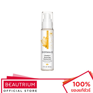 DERMA-E Vitamin C Renewing Moisturizer ผลิตภัณฑ์บำรุงผิวหน้า 60ml