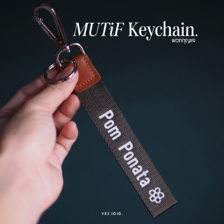 ภาพหน้าปกสินค้าพวงกุญแจ ห้อยกระเป๋า ห้อยกล้อง สั่งทำชื่อ มี8สี - MUTiF Keychain personalized name / YES IDID. ที่เกี่ยวข้อง