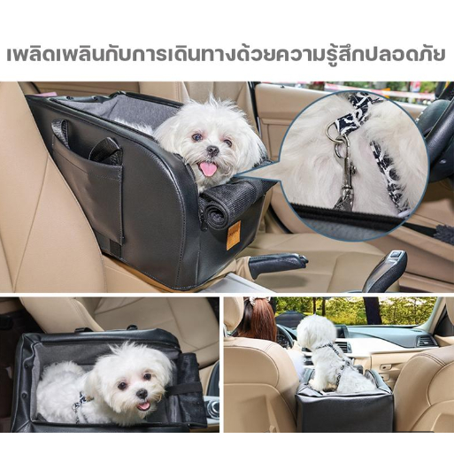 เบาะนั่งสัตว์เลี้ยง-pet-car-seat-เบาะนั่งในรถ-คาร์ซีทหมาแมว-สำหรับคุณพ่อคุณแม่สายท่องเที่ยว