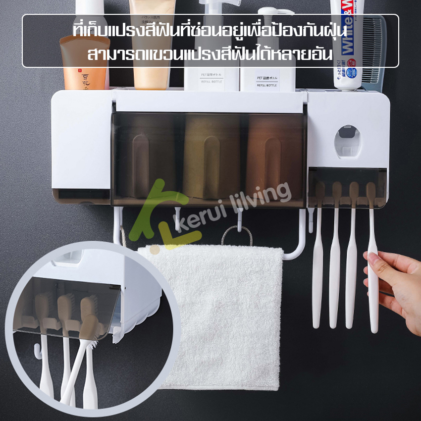 equal-ที่แขวนแปรงสีฟัน-ที่บีบยาสีฟันอัตโนมัติ-ตู้เก็บของใช้-ในห้องน้ำ-กล่องเก็บแปรงสีฟัน-ที่เก็บแปรงสีฟัน-ชั้นวางของ