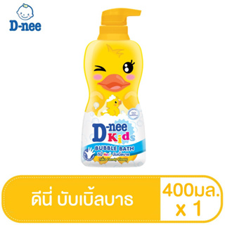 สินค้า D-nee ดีนี่ คิดส์ สบู่เหลว บับเบิ้ลบาธ กลิ่น แคนดี้ ฟรอส เจลลี่ สีเหลือง 400มล.