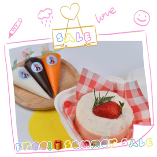 ภาพหน้าปกสินค้าโปร🌈🌤Summer SALE🎂!DIY Mini Cake + Free🎉ต่อโปร!ได้ครีมเค้ก 4 ถุง/สี❤️อบสดใหม่อร่อย พร้อมส่งทั่วไทยทุกวัน ที่เกี่ยวข้อง