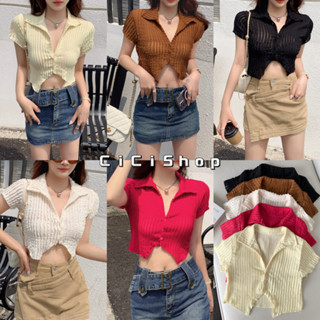 สินค้า Cicishop(Y031)Mini Croptop เสื้อครอปไหมพรมดีเทลแหวกอก แต่งกระดุมกลางคัตติ้งสวยแซ่บมากกก