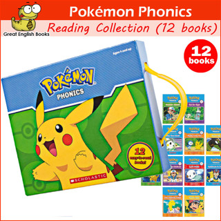 (ใช้โค้ดรับcoinคืน10%ได้) พร้อมส่ง *ลิขสิทธิ์แท้ original* Pokemon phonics Reading Collection (12 books) โปเกม่อน โฟนิกส์