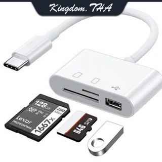 KDT อะแดปเตอร์  hub sdcard adapter  อะแดปเตอร์ OTG usb to typec แบบมัลติฟังก์ชั่น เครื่องอ่านบัตร การ์ดลีดเดอร์ sd typec to usb โทรศัพท์ Android คอมพิวเตอร์ มัลติฟังก์ชั่ otg SD