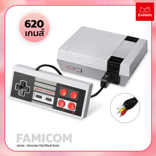 เครื่องเล่นเกมส์ (เกมส์ในเครื่อง 620 เกมส์) เกมตลับ เกมส์คลาสสิค famicom