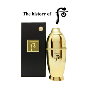 ลดแรง 11.11[พร้อมส่ง] The History of Whoo Hwanyu Signature Ampoule 7 ml