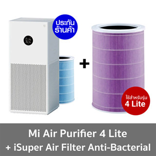 Xiaomi mi air purifier a1 deals