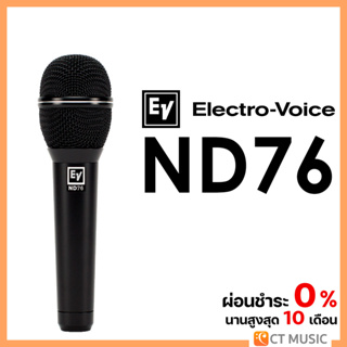 Electro-Voice ND76 ไมโครโฟน