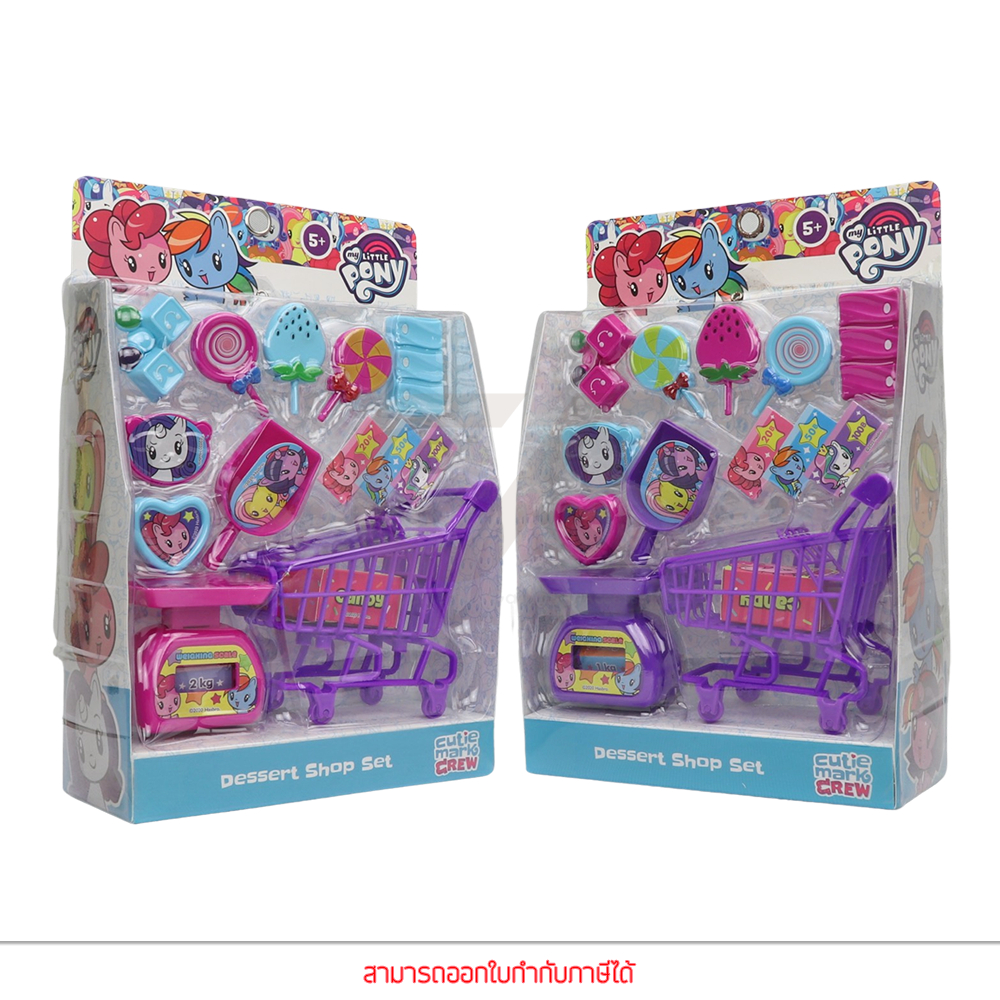 keaktoy-ของเล่น-ชุดร้านของหวาน-มายลิตเติ้ลโพนี่-mylittlepony-pn-3590