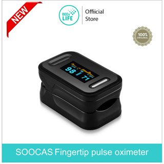 Soocas โซแคช เครื่องวัดออกซิเจน Fingertip Pulse Oximeter