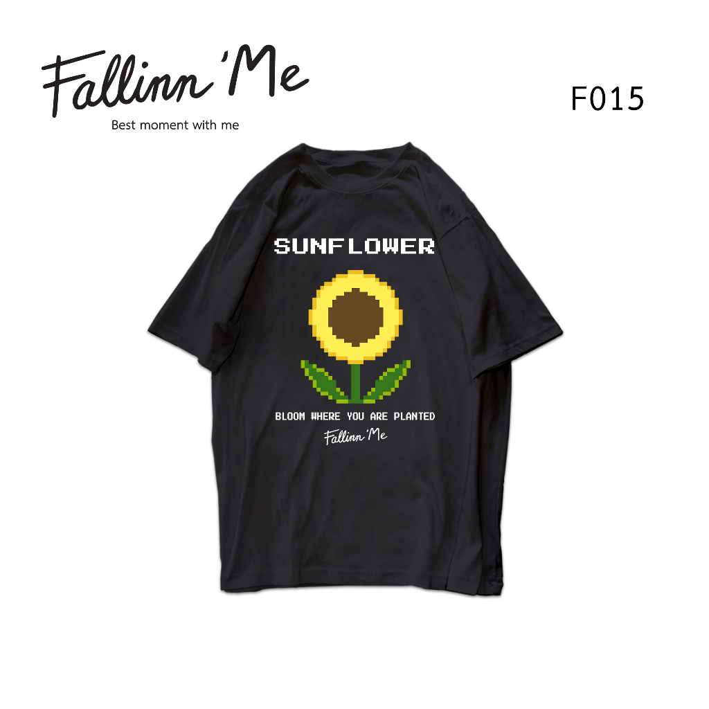 fallinnme-เสื้อยืดแขนสั้น-ขาว-ดำsunflower