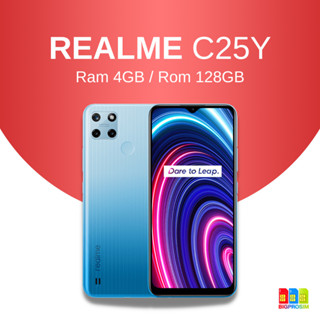 [พร้อมส่ง]🔥 Realme C25Y Ram 4/128 (🇹🇭ประกันศูนย์ไทย 1 ปี)✅ออกใบกำกับภาษีได้