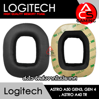ACS ฟองน้ำหูฟัง Astro Logitech (หนังสีดำ) สำหรับรุ่น A50 Gen 3, Gen 4, A40 TRMemory Foam Earpads (จัดส่งจากกรุงเทพฯ)