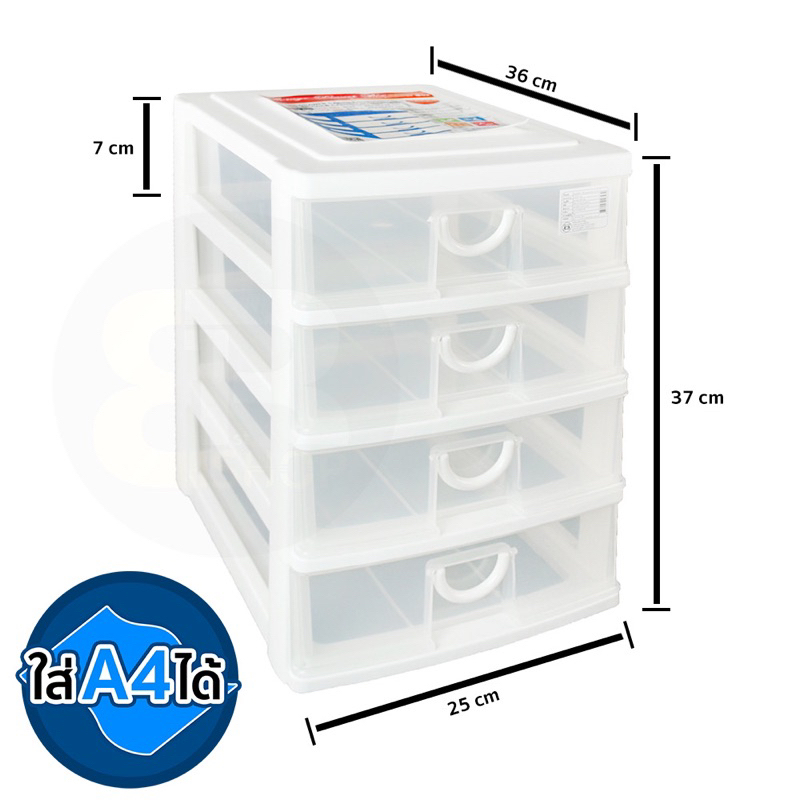 keyway-รุ่น-ca-584-ลิ้นชักเอนกประสงค์-4-ชั้น-ใส่-a4-ได้