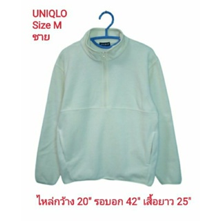 Uniqlo fleece ✌เสื้อแขนยาวผ้าฟลีซมือสองสำหรับผู้ชาย