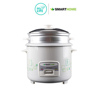 Smarthome สมาร์ทโฮม หม้อหุงข้าว ขนาด 1 ลิตร มีซึ้งนึ่งอาหาร รุ่น SRC1003