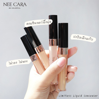 Nee Cara Limitless Liquid Concealer N029 : นีคาร่า คอนซีลเลอร์ ช่วยปกปิดใต้ตาหมองคล้ำ รอยดำ รอยแดง