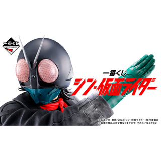 (Pre-order) Ichiban Kuji Kamen Rider (มือ1JP) (ของแท้100%)