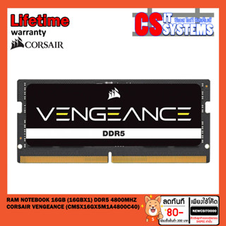 RAM NOTEBOOK (หน่วยความจำโน้ตบุ๊ค) 16GB (16GBx1) DDR5 4800MHz CORSAIR VENGEANCE (CMSX16GX5M1A4800C40)