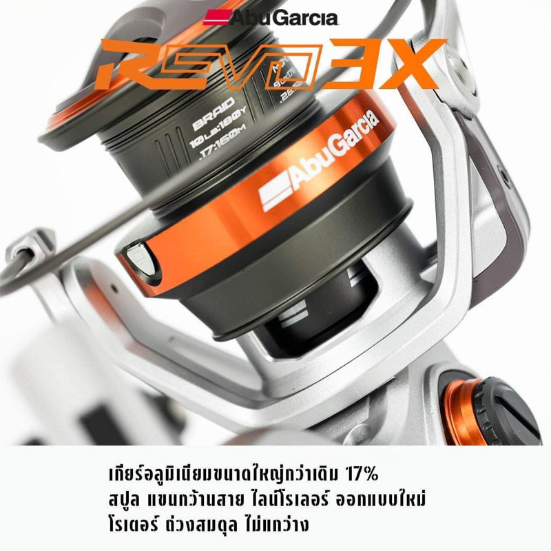 abu-garcia-revo-3-x-รอกสปินนิ่ง