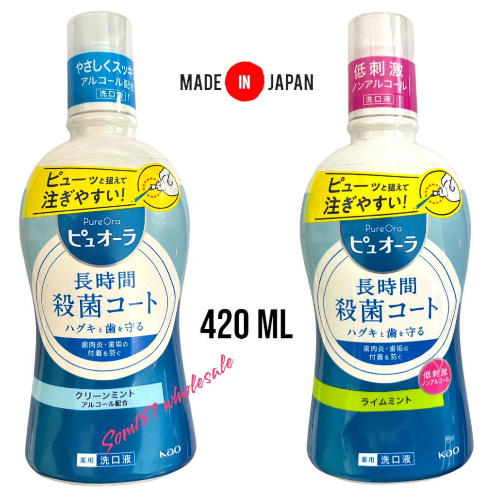 Pureora Mouthwash สินค้านำเข้าจากญี่ปุ่น ของแท้100% เพียวออร่า น้ำยา ...